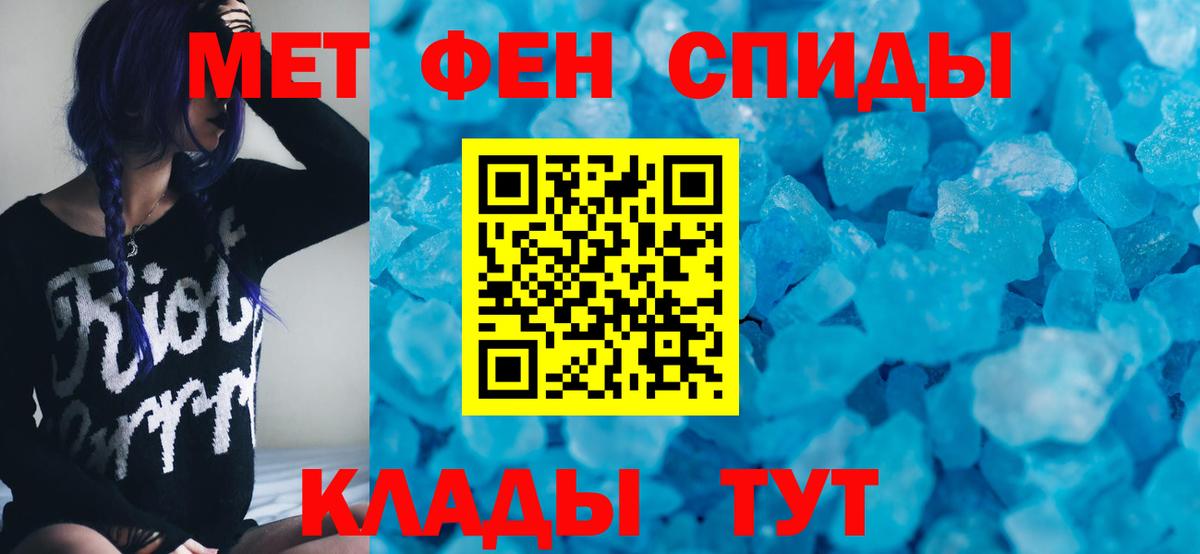 АМФЕТАМИН  АМФ  Вход с VPN  Amphetamine VHQ  нарко площадка официальный сайт  Орск 