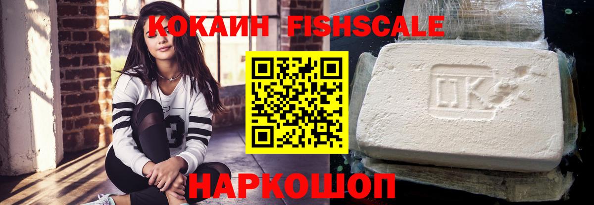 Канабис  Вход с VPN  Меф МЯУ МЯУ кристаллы  МДМА  NBOMe  ГАШИШ  Орск  Гашиш  Alpha-PVP СК  