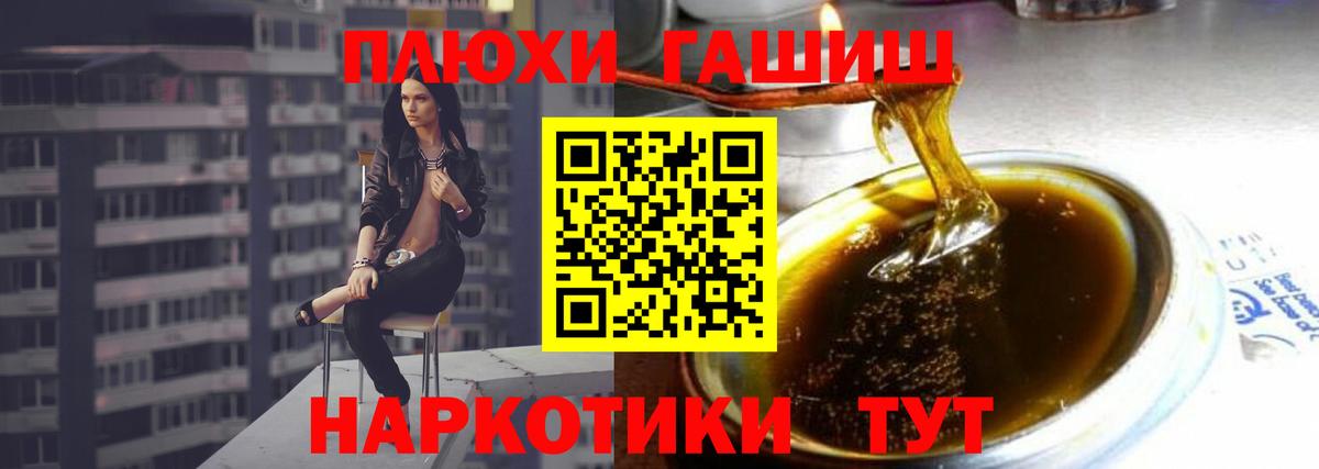 ГАШ Ice-O-Lator  Вход с VPN  Орск  Гашиш гашик 