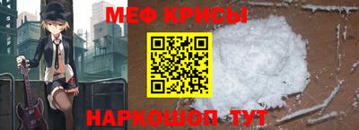 кокаин Туймазы