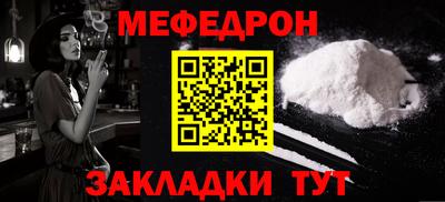 дживик Тула