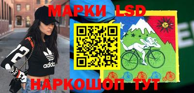 марки lsd Тулун