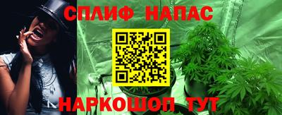 марихуана Татарск