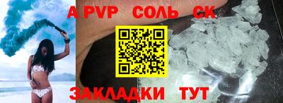 кокаин Туймазы