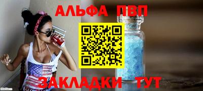 дживик Тула