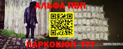 кокаин Туймазы