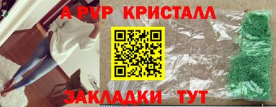 дживик Тула