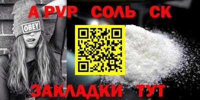 кокаин Туймазы