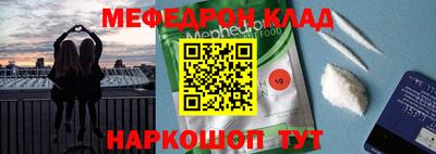 кокаин Туймазы