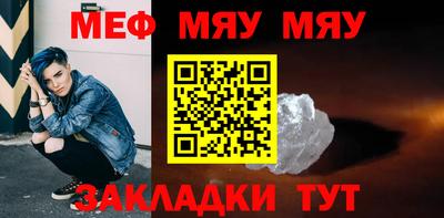 кокаин Туймазы