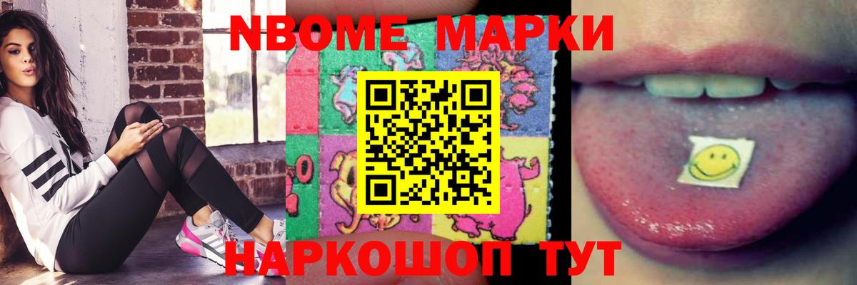 Лсд 25 экстази ecstasy Орск
