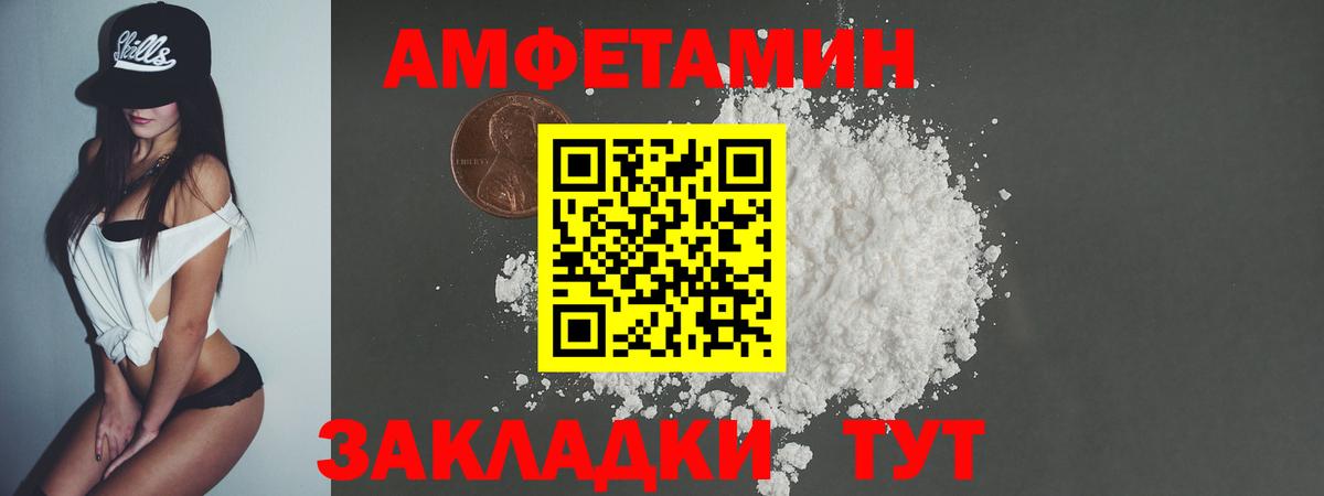 Бутират Орск