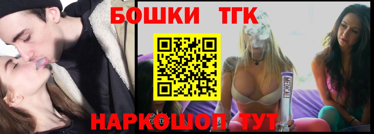 МАРИХУАНА MAZAR  Канабис семена  Бошки марихуана Bruce Banner  Орск  Марихуана THC 21%  Вход с VPN 