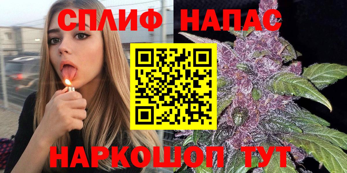 МАРИХУАНА OG Kush Орск
